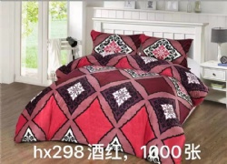 PV PLUSH BEDDING SET-COMFORTER