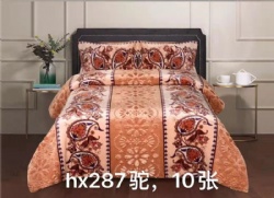 PV PLUSH BEDDING SET-COMFORTER