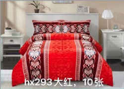 PV PLUSH BEDDING SET-COMFORTER