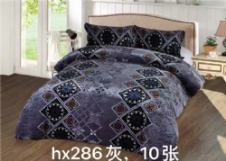 PV PLUSH BEDDING SET-COMFORTER